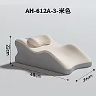 冰絲趴睡枕+小枕頭套裝 米色