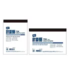 【美加美】超值 計算紙  72K 直/橫 89*128mm 10本/包 D4872-72K D4872A-72K (直) D4872-72K