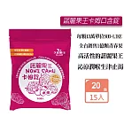 久保雅司 諾麗果王卡姆SOD口含錠(2.5gX20顆)X15入組 生津解渴 潤喉 喉糖