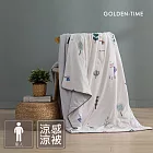 GOLDEN-TIME-涼涼雲朵被(150x200cm-單人)/涼駝啦