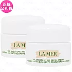 LA MER 海洋拉娜 晶凍凝霜(7ml)*2(公司貨)
