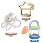 《Toyroyal》繽紛系列澆水器+Baby moon星星固齒器隨機+Richell 3D互動矽膠固齒器任選 跳躍兔