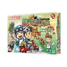【2plus games】大富翁 粉Q-義大利之旅 /付 A776