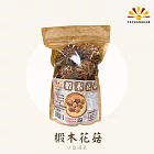 【亞源泉】椴木花菇 150g/包 5包組（贈亞源泉系列商品1包）