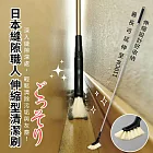 日本COGIT縫隙職人 伸縮型清潔刷