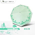【雙龍牌】漂流刺蝟輕量黑膠自動開收傘防曬自動傘(抗UV防風晴雨傘折傘B6061G)  湖水綠