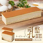 【胖大師】乳酪蛋糕4入(200g/入)