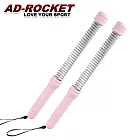 【AD-ROCKET】移動健身房隨身無繩戰繩 粉色限定款 鬥繩 健身繩 甩繩 戰繩 戰鬥繩 訓練繩 核心訓練 全身運動 臂力重力訓練