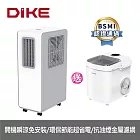【優惠組合】DIKE 移動式水冷氣機+製冰機 HLE705WT+HKE540WT 白
