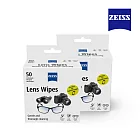 ZEISS 蔡司 光學拭鏡紙  50入/2盒 (適用眼鏡、3C螢幕、鏡頭)