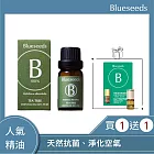 【Blueseeds 芙彤園】提振情緒&提升正能量(加碼贈茶樹滾珠2ml) l 茶樹滴瓶精油10ml