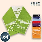 【星紅織品】台灣製鱷魚正版授權加厚加長版運動毛巾(7色任選)x4入 紅色