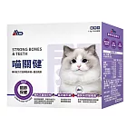【Ab】喵關健 貓用關節保健粉 (30入/盒)