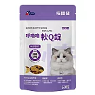 【Ab】喵關健 呼嚕嚕 軟Q錠(60錠/包)