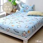 英國Abelia《Sanrio-POCHACCO帕恰雪糕》單人天絲床包枕套組