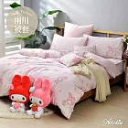 英國Abelia《Sanrio-My Melody》單人天絲防蹣抗菌吸濕排汗兩用被