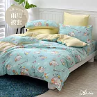 英國Abelia《Sanrio-扭扭蛋喜拿》單人天絲防蹣抗菌吸濕排汗兩用被