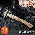 TKS 暴力鷹槌二代 TK-EG02 台灣製造 MIT 營鎚 營槌 城市綠洲