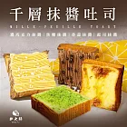 【胖大師】千層抹醬吐司口味任選x24入(濃巧克力/焦糖/香蒜/起司) 濃巧克力抹醬x24入