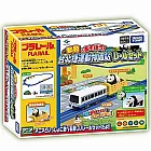 日本 PLARAIL 多美火車 台北捷運動物園站遊戲組 TP90194 TAKARA TOMY