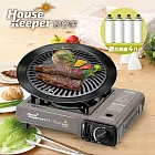 妙管家攜帶式卡式爐DB-081+不沾烤盤+220g通用瓦斯罐4入