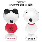 日本T’S FACTORY史奴比SNOOPY存錢筒撲滿SN-554276經典白/墨鏡酷哥喬(高18cm;PVC製)史奴比JOE COOL貯金箱 紅衣墨鏡款