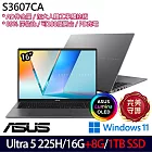 ★全面升級★ASUS 華碩 S3607CA-0122G225H 16吋 AI效能筆電 (Ultra 5 225H/16G+8G/1TB/W11/2年保)