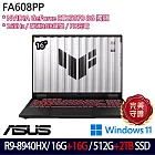 ★全面升級★ASUS 華碩 FA608PP-0071A8940HX 16吋 電競筆電 (R9-8940HX/16G+16G/512G+2TB/RTX5070/W11)