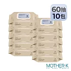 韓國MOTHER-K 淨護酒精清潔濕紙巾60抽 10包組