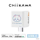Maktar Qubii Duo USB-C 備份豆腐 【CHiiKAWA 吉伊卡哇 】手機備份(不含記憶卡） 白色