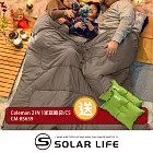 Coleman 2 IN 1家庭睡袋 C5/CM-85659.拼接信封睡袋 二合一睡袋 可機洗雙人睡袋 加大露營睡袋 中空纖維睡袋