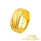【金品坊】黃金戒指志氣昂揚男戒