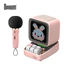 【Divoom】 Ditoo-5M  行動KTV像素藍牙喇叭 粉