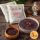 《藍海饌》紅豆紫米粥300g/包*5包