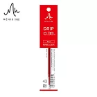 米扭 MENIU DRIP 水滴筆替芯 0.38紅