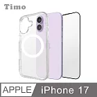 【Timo】iPhone 17 6.3吋 MagSafe磁吸殼+螢幕保護貼二件組
