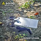 日本SOTO 極輕量鋁合金迷你摺疊桌ST-3501