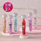 三麗鷗 活力亮彩按摩舒壓儀2入任選 EFM01 -KT紅色+KT紫色各一