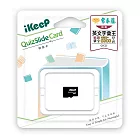iKeeP QuizSlide Card 學習卡(常春藤英文字彙王L5~L6) /個 QSC23
