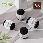 【梵特】洗衣機用防纏繞除毛絮洗衣球/洗護球(2入)x3組