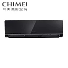 CHIMEI奇美12坪星揚變頻冷暖分離式冷氣RC-S72HK1/RB-S72HK1-B(室內機黑色)