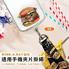 【正版授權】Mind.A.Day貓咪手機夾片掛繩組(iPhone/安卓市售手機殼通用) 漢堡