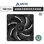 【ARCTIC】P14 Pro PST CO 14公分高風壓日製雙滾珠共享風扇 黑