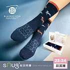 【五彩百鹿尊健康機能襪禮盒1雙組-宮廷藍】sNug給足呵護 國立故宮博物院聯名 送禮首選 百祿祝福 吸汗 透氣 除臭襪 台灣製/ 宮廷藍22-24