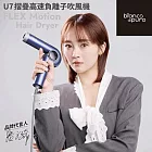 Bianco di puro 彼安特 U7超輕量摺疊高速負離子護髮吹風機 HD041 -
