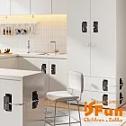 【iSFun】防盜安全 多功能不鏽鋼鍊密碼限位鎖/黑 黑