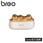 breo 倍輕鬆 小金山 GS-100 美肌經絡儀 5秒速冷 妝容更服貼 美容儀 臉部按摩 台灣公司貨