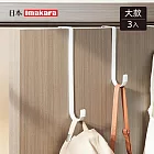 【日本Imakara】免鑽釘多用途鐵藝門後掛鉤-大-3入