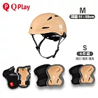 《Q PLAY》兒童自行車專用頭盔M+護具六件組S 卡其色