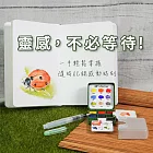 【時代中西畫材】一手隨畫套組 - 9色水彩速寫套組（附直式全棉水彩手帳本）